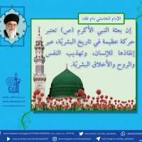 مناسبات دينية 